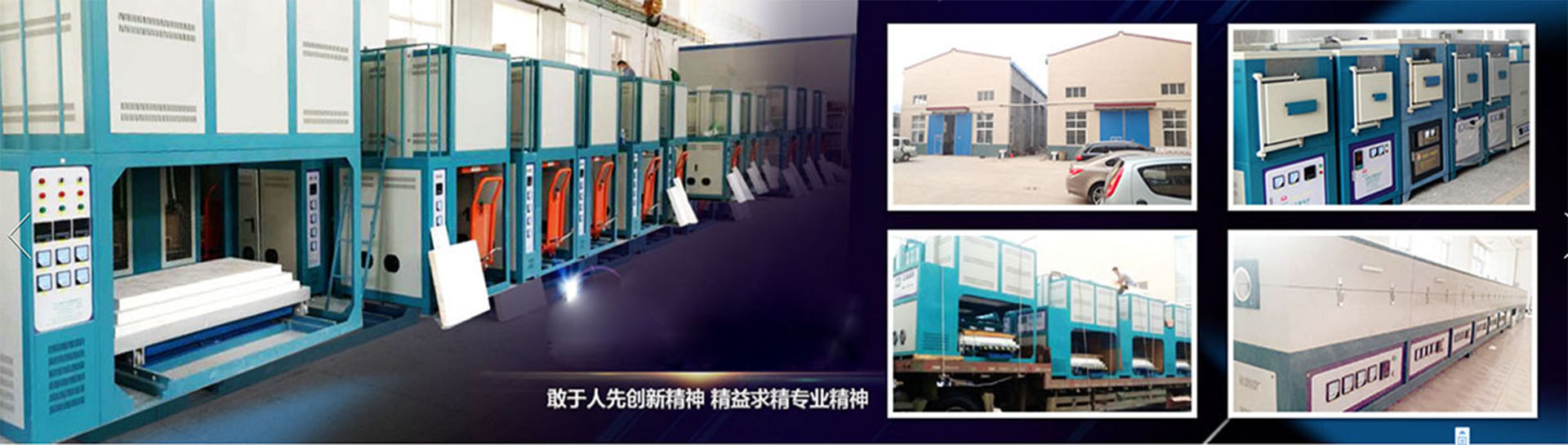 專業(yè)提液壓試驗(yàn)臺,液壓測試臺,葉片泵試驗(yàn)臺,液壓泵馬達(dá)試驗(yàn)臺,齒輪泵試驗(yàn)臺,液壓軟管試驗(yàn)臺,多路閥試驗(yàn)臺,電磁閥測試臺,液壓閥試驗(yàn)臺,液壓油缸試驗(yàn)臺,等解決方